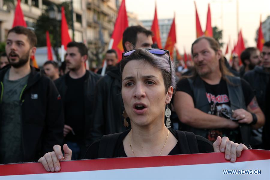 GREECE-ATHENS-U.S.-DEMONSTRATION