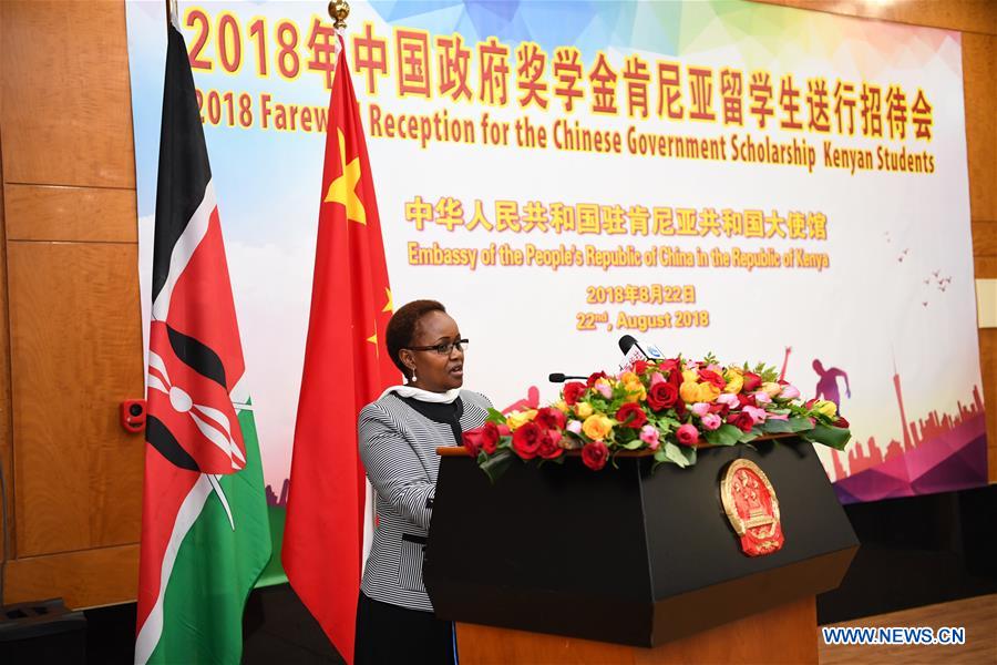 KENYA-NAIROBI-CHINA-SCHOLARSHIPS