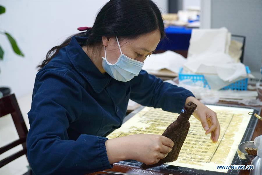 #CHINA-SICHUAN-CHENGDU-ANCIENT BOOK-"DOCTOR" (CN*)