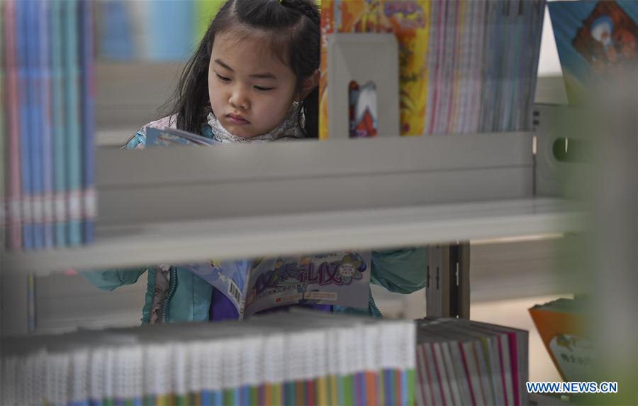 CHINA-SHAANXI-FUGU-LIBRARY (CN)