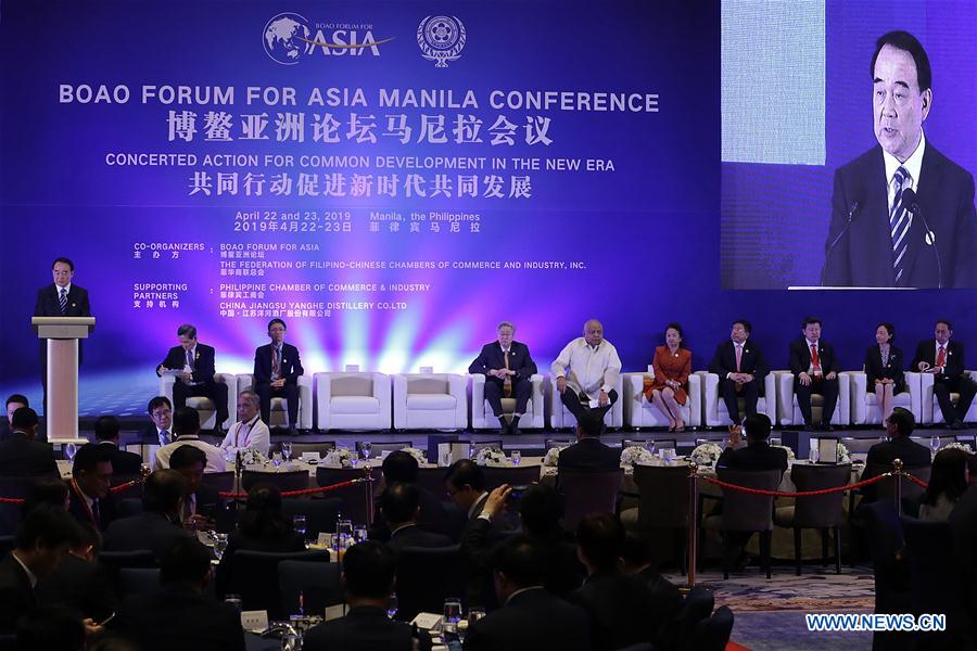 PHILIPPINE-MANILA-BOAO FORUM CONFERENCE