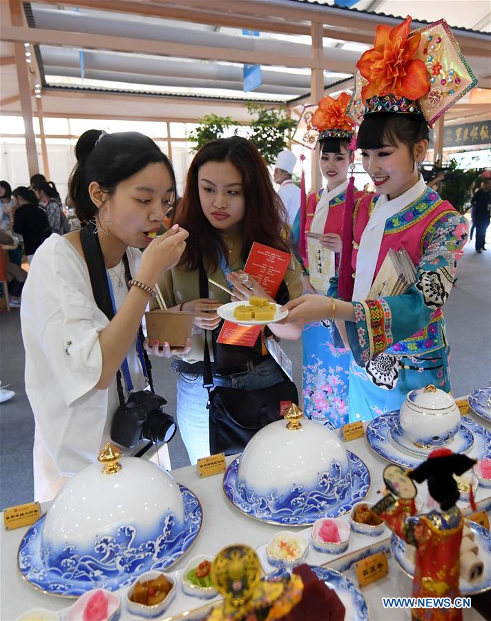  (CDAC)CHINA-ASIAN CUISINE FESTIVAL(CN)