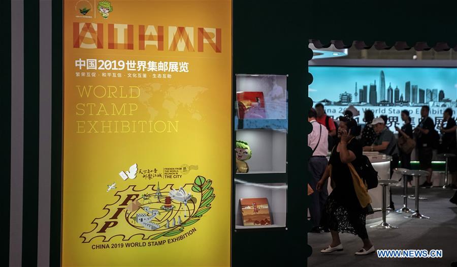 CHINA-HUBEI-WUHAN-WORLD STAMP EXHIBITION (CN)