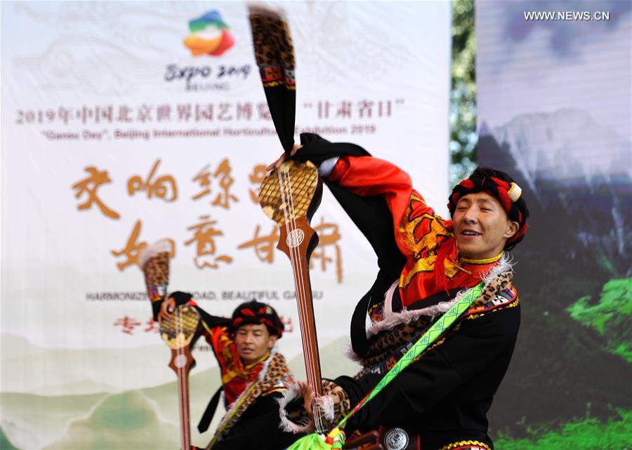 CHINA-BEIJING-HORTICULTURAL EXPO-GANSU DAY (CN)