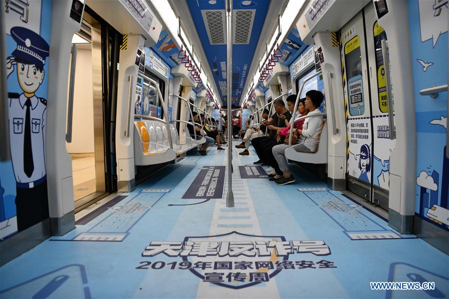 CHINA-TIANJIN-SUBWAY-ANTI-FRAUD (CN)