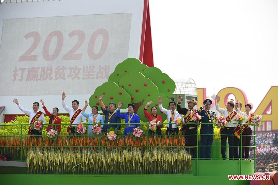 (PRC70Years)CHINA-BEIJING-NATIONAL DAY-CELEBRATIONS (CN)