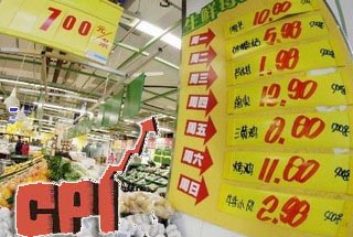 菜肉齐驱架起CPI 2013物价何去何从？