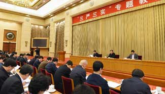 Senior leader urges honesty, restraint for CPC officials