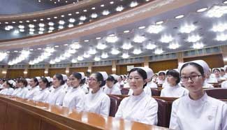 10th general congress of Red Cross Society of China held in Beijing