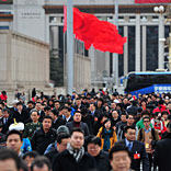 全国政协十二届二次会议闭幕