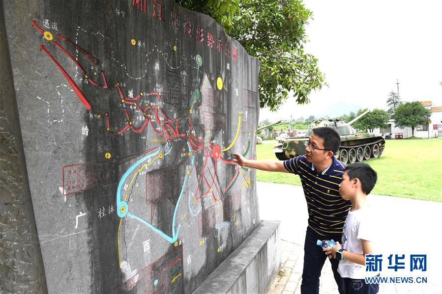 （壮丽70年·奋斗新时代——记者再走长征路·图文互动）（12）为有牺牲多壮志，敢教日月换新天——重返红军血战现场