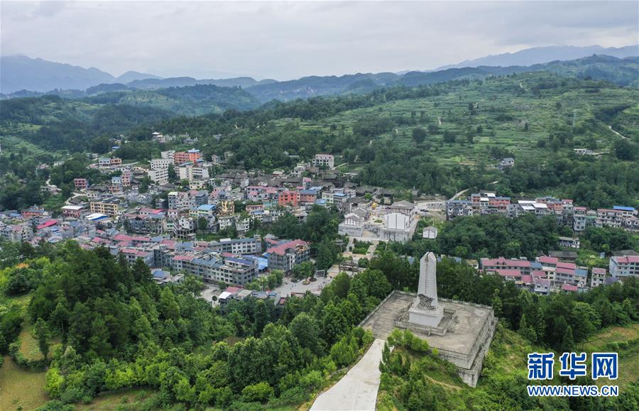 （壮丽70年·奋斗新时代——记者再走长征路·图文互动）（1）星火遍洒川黔边，红色记忆代代传