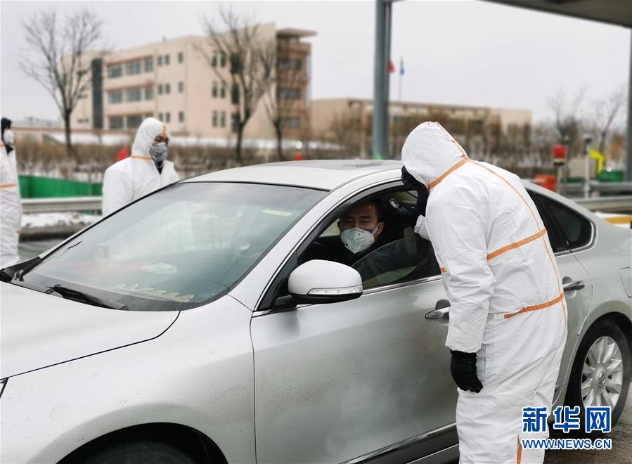 （聚焦疫情防控·图文互动）（1）斗严寒、战风雪：一线“交通卫士”抗疫群像