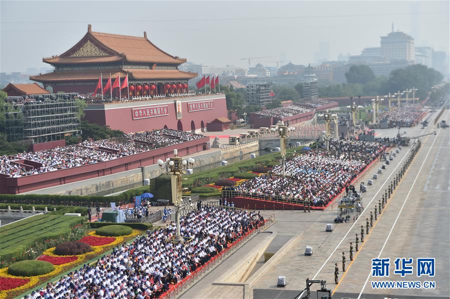 （国庆70周年·庆祝大会）庆祝中华人民共和国成立70周年大会在京隆重举行