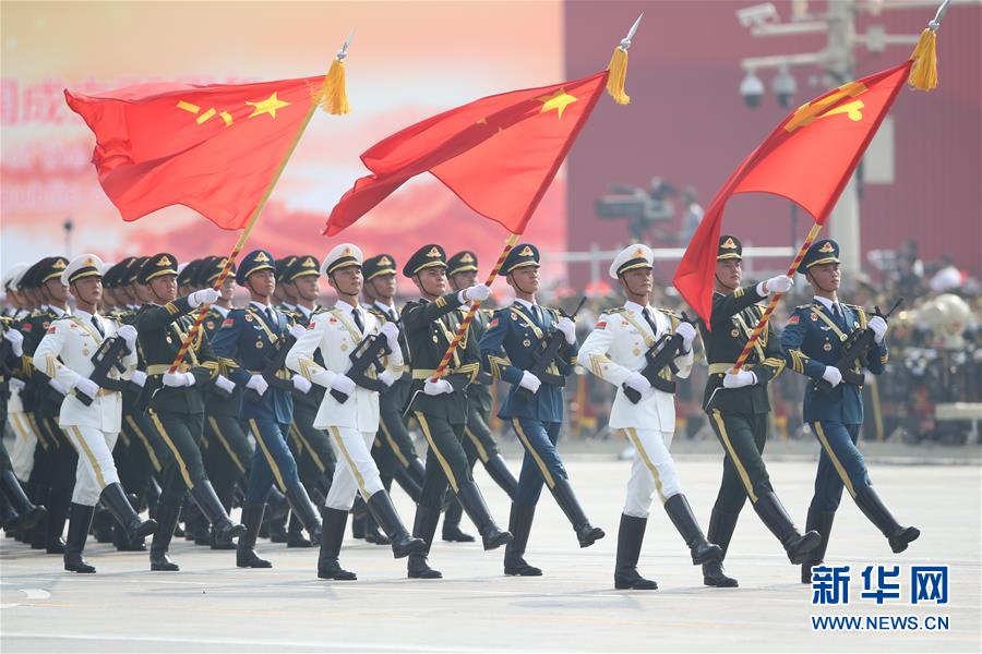 （国庆70周年·庆祝大会）庆祝中华人民共和国成立70周年大会在京隆重举行