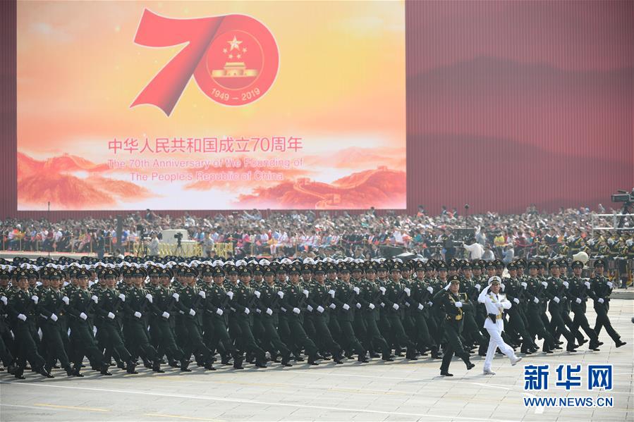 （国庆70周年·庆祝大会）庆祝中华人民共和国成立70周年大会在京隆重举行