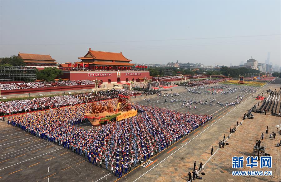 （国庆70周年·庆祝大会）庆祝中华人民共和国成立70周年大会在京隆重举行