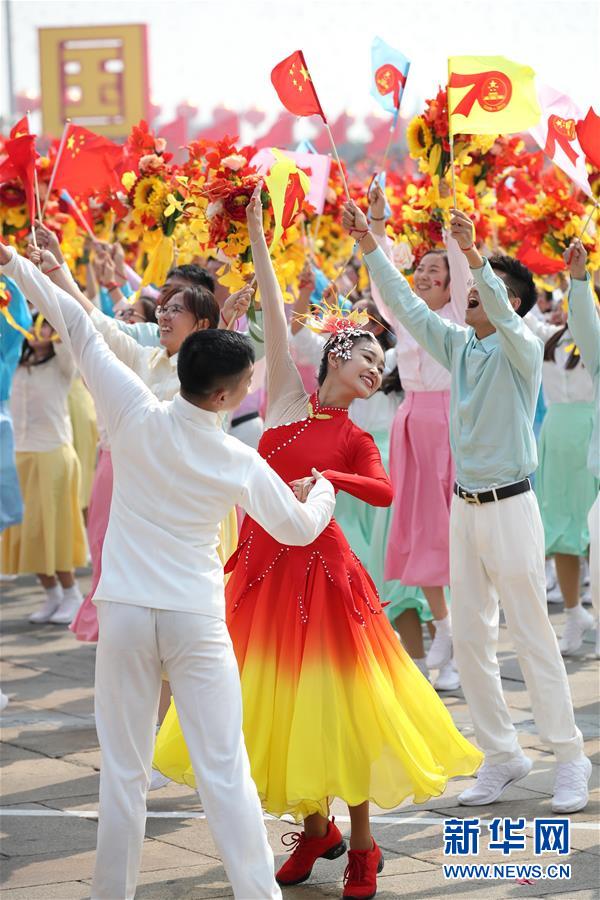 （国庆70周年·庆祝大会）庆祝中华人民共和国成立70周年大会在京隆重举行