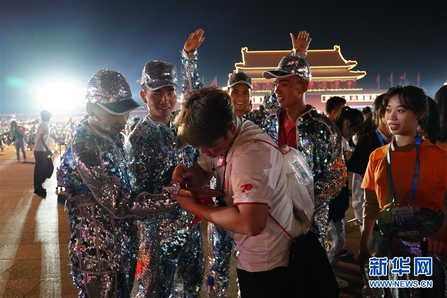 （国庆70周年）国庆一日