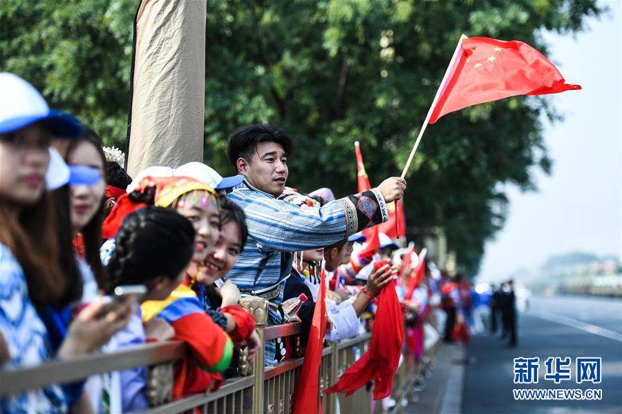 （国庆70周年·庆祝大会）庆祝中华人民共和国成立70周年大会在京隆重举行