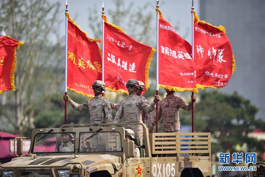 （国庆70周年·庆祝大会）庆祝中华人民共和国成立70周年大会在京隆重举行