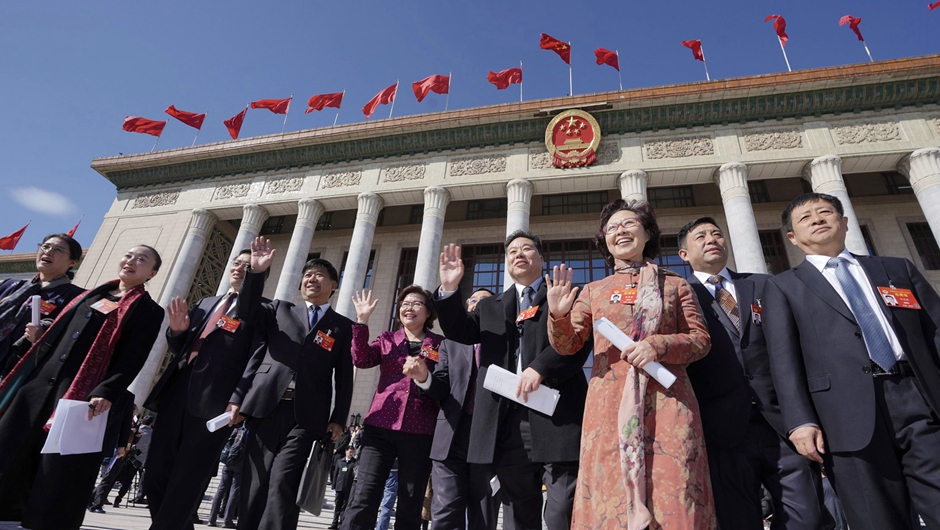 全国政协十三届二次会议闭幕