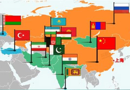 新型区域性国际组织